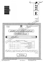 فراگیر پیام نور کارشناسی جزوات سوالات ریاضیات کاربردها کارشناسی فراگیر پیام نور 1390